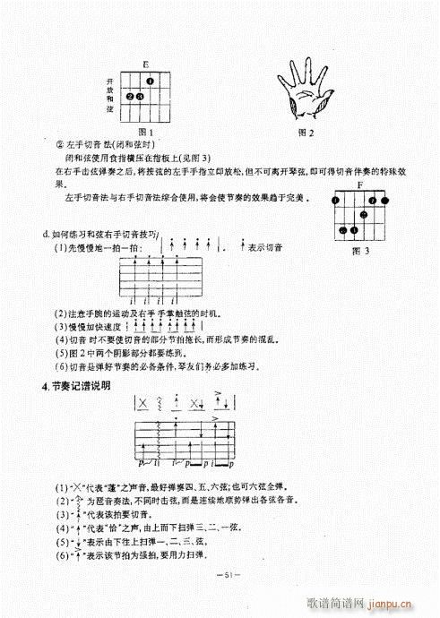 {(jng)̳21-60(V)31