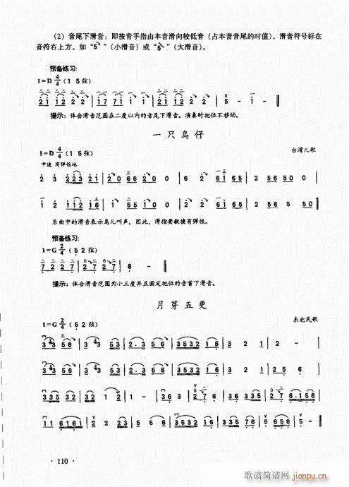 A(ch)̱101-120(V)10