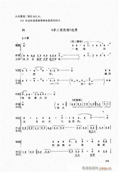 A(ch)101-120(ʮּ)3
