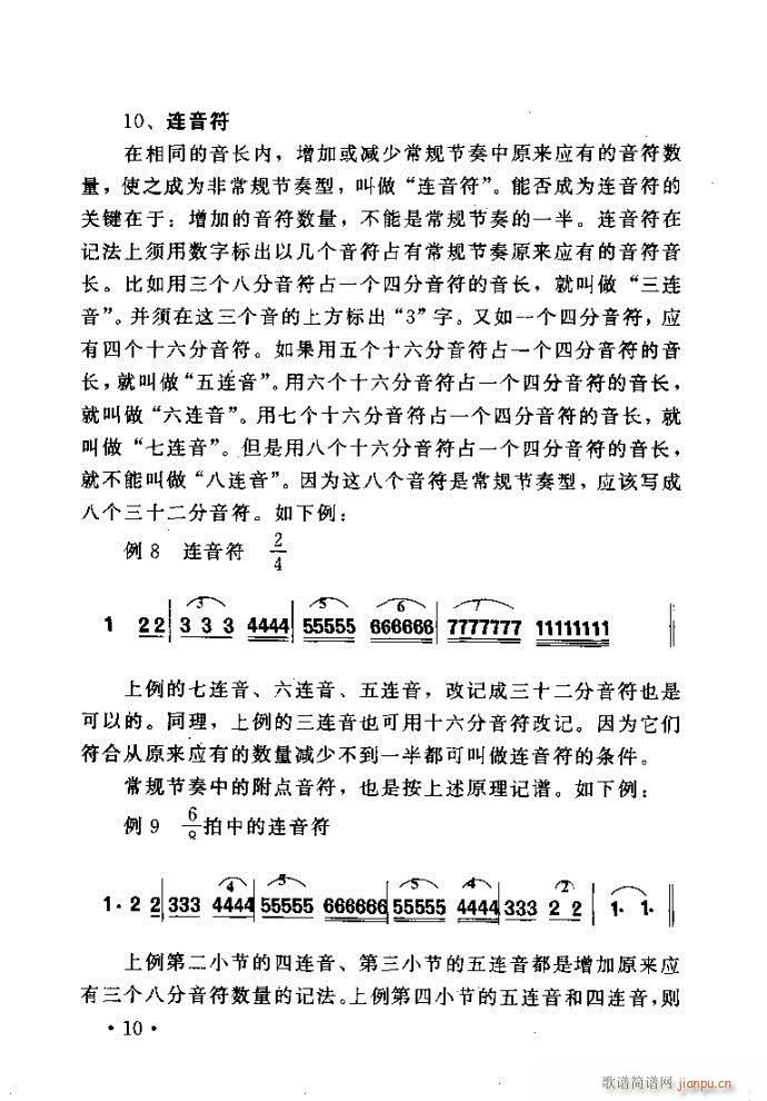 xV質ˇg(sh) ļcĿ1 40(ʮּ)18