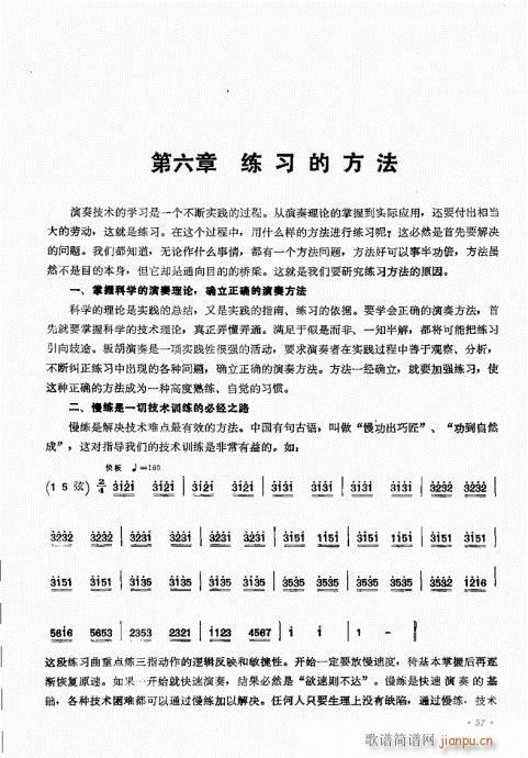 ˇg(sh)41-60(ʮּ)17