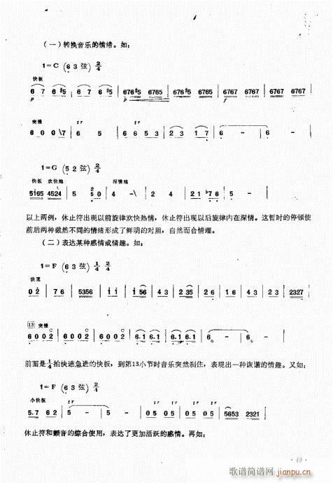 ˇg(sh)41-60(ʮּ)9