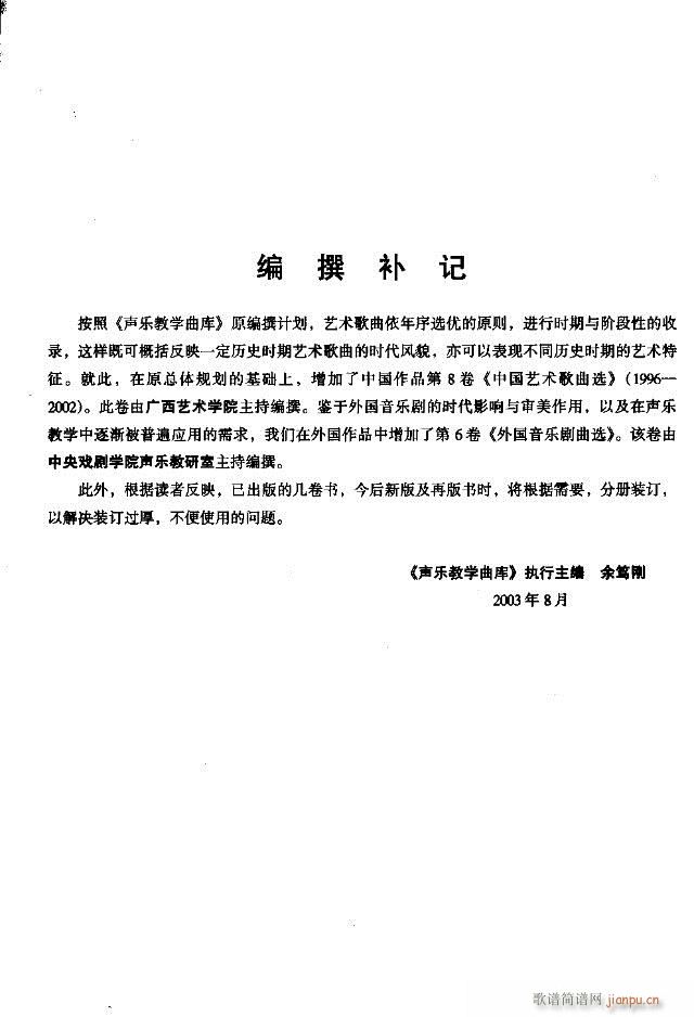 Ї(gu)gx  (c)359-394V(ʮּ)6