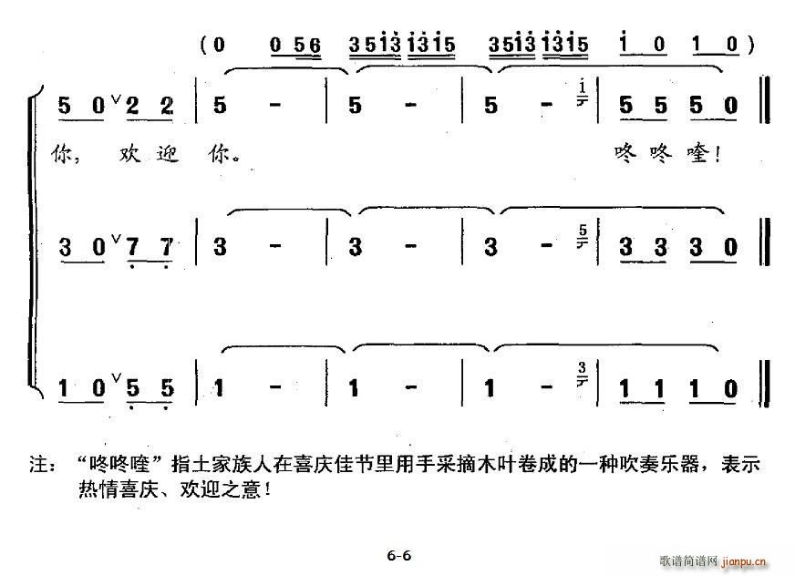 gӭ ϳ(ϳV)6
