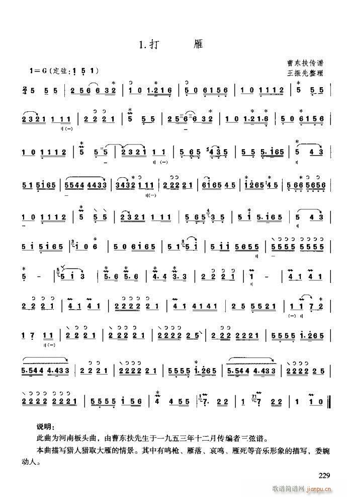 c(x)201-240(ʮּ)29