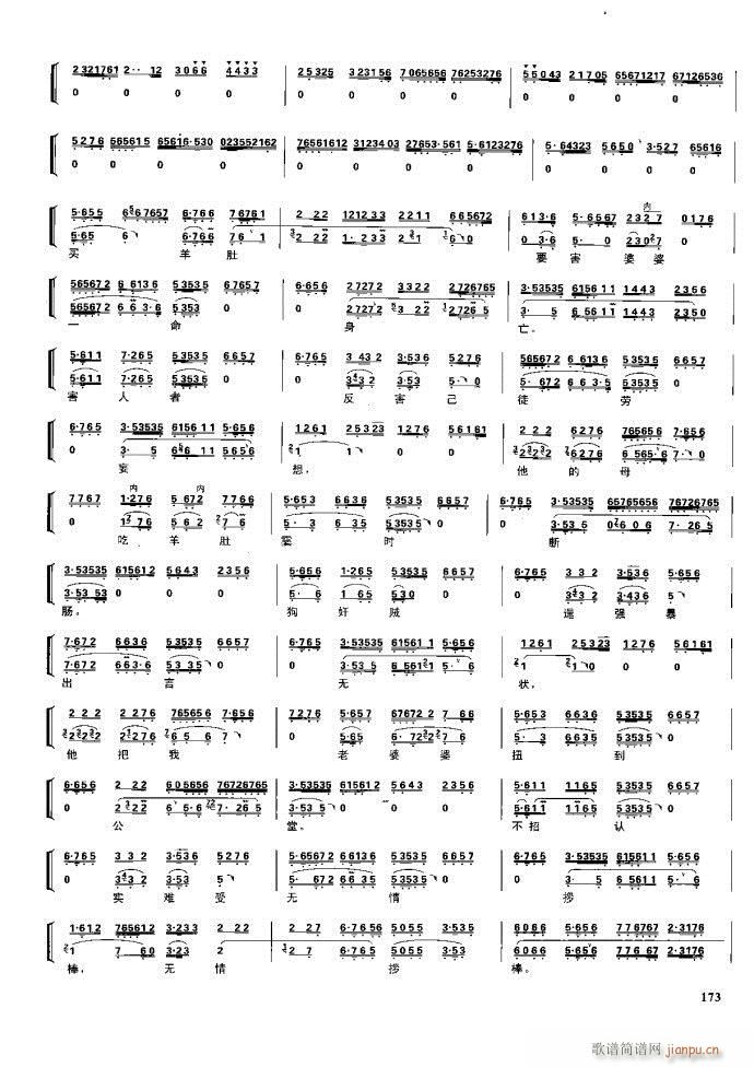(ji) F(xin) 162 220(V)12