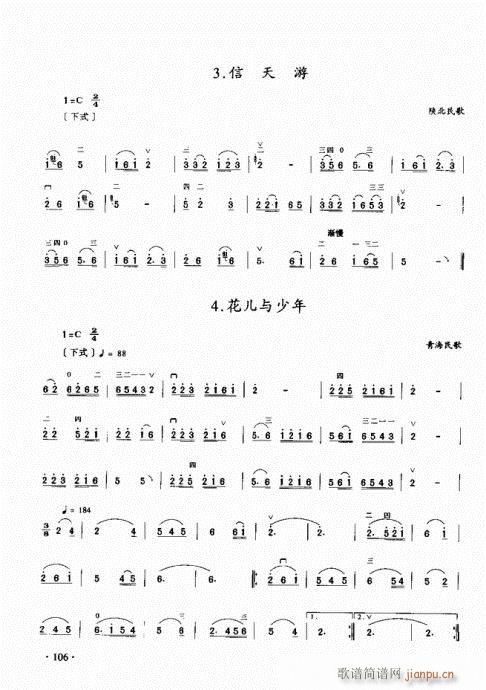 ̳101-120(V)6