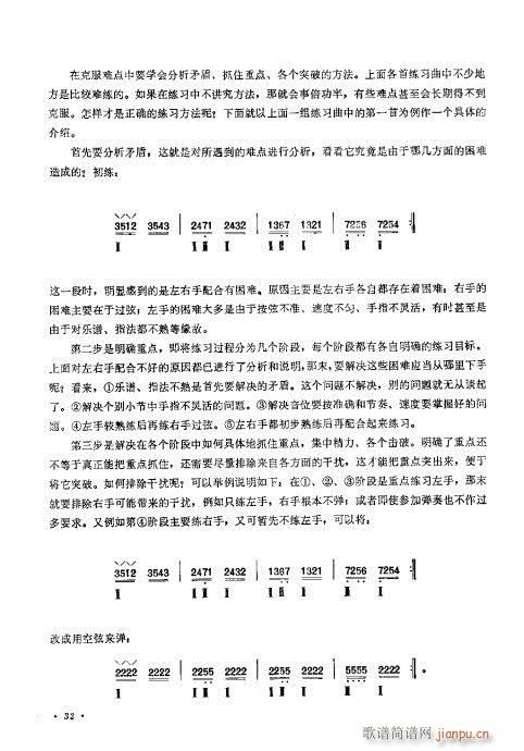 ӆ21-40(ʮּ)12