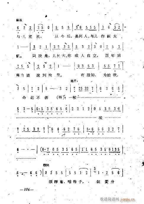 101-119(V)6
