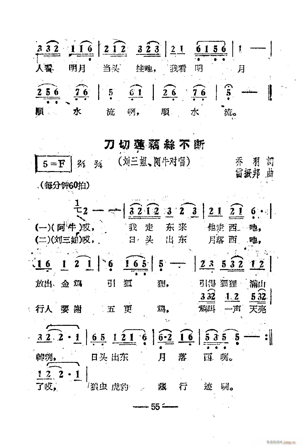 Ӱ 51 67(ʮּ)9