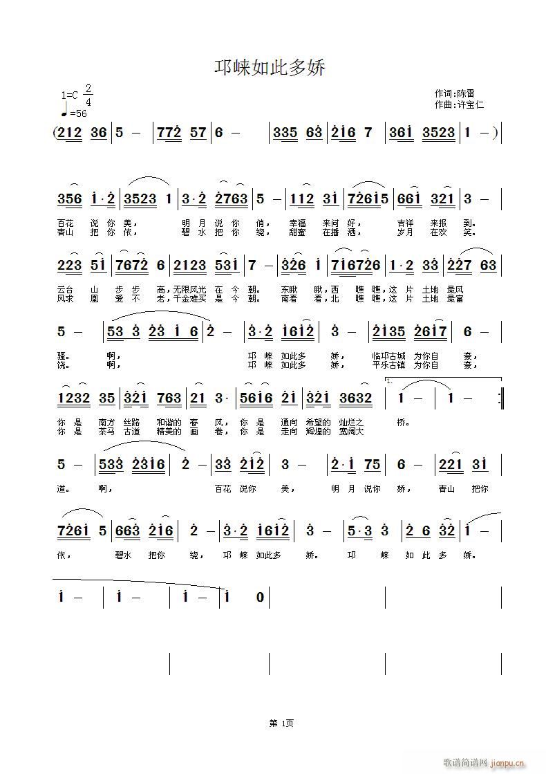 ˶(ָV)1