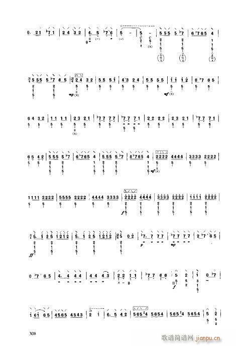 ý̳301-320(V)8