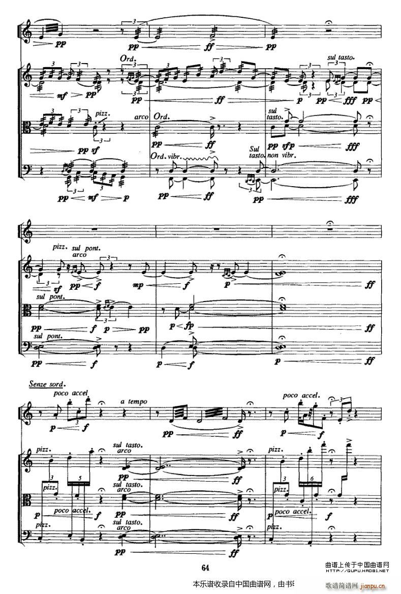     С V(СV)3