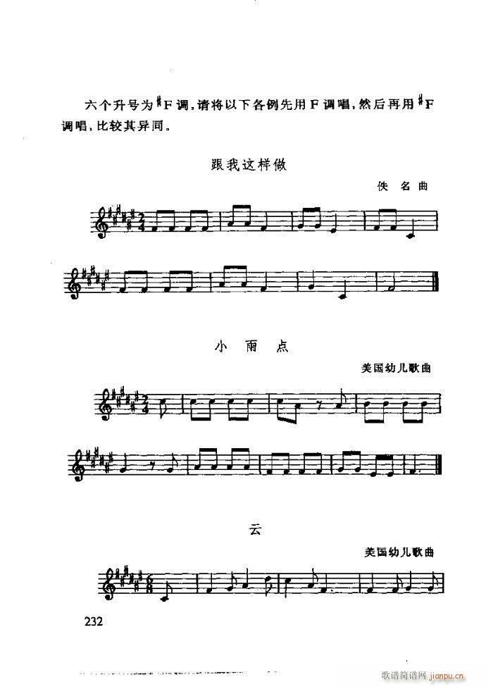ع ӽ̺ӌW(xu)(l)181 240(ʮּ)52