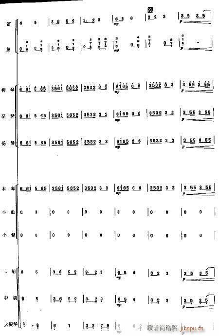 ɲ-ɲ(V)9