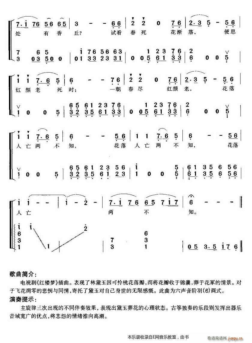 Ứ Ź~V tǉ (Ź~PV)6