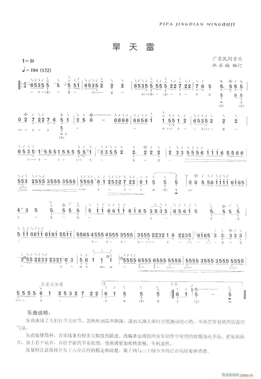  (V)1