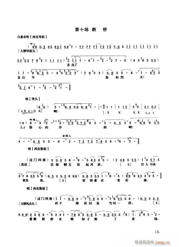 ߂9-16(V)9