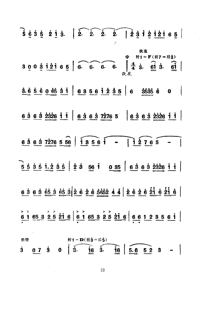 ܊(ָV)10