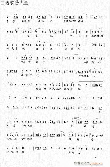 ԥ෨161-180(ԥV)1