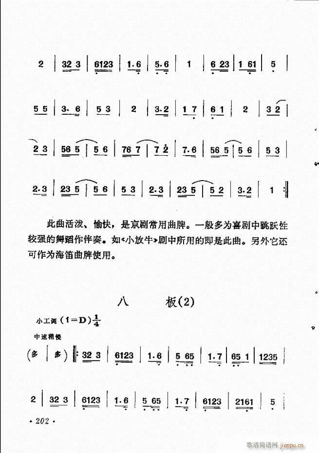 y(tng)x 181 244(V)22