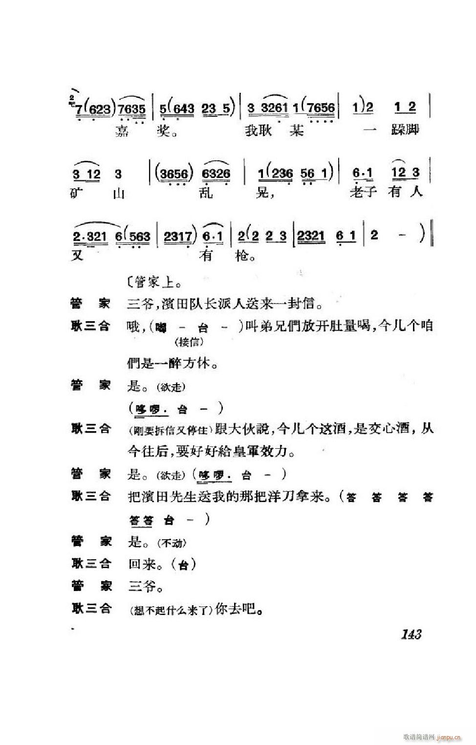 (ji)(gu) ȫ 101 152(V)42