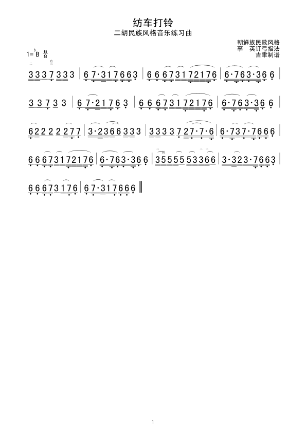 ܇(V)1