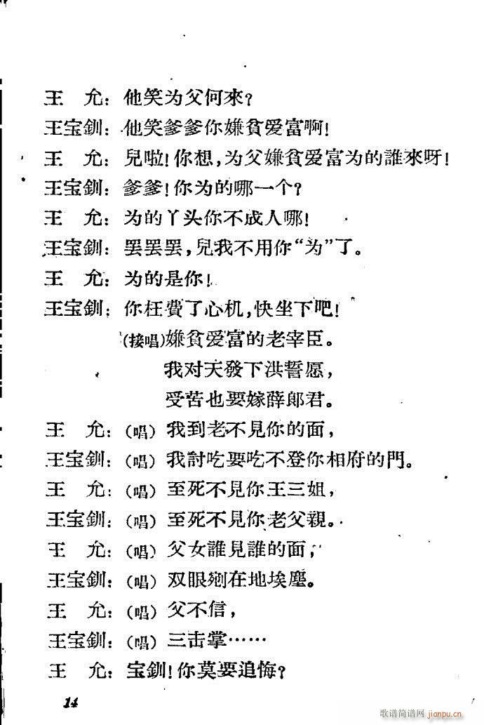 ӱ (ָV)14