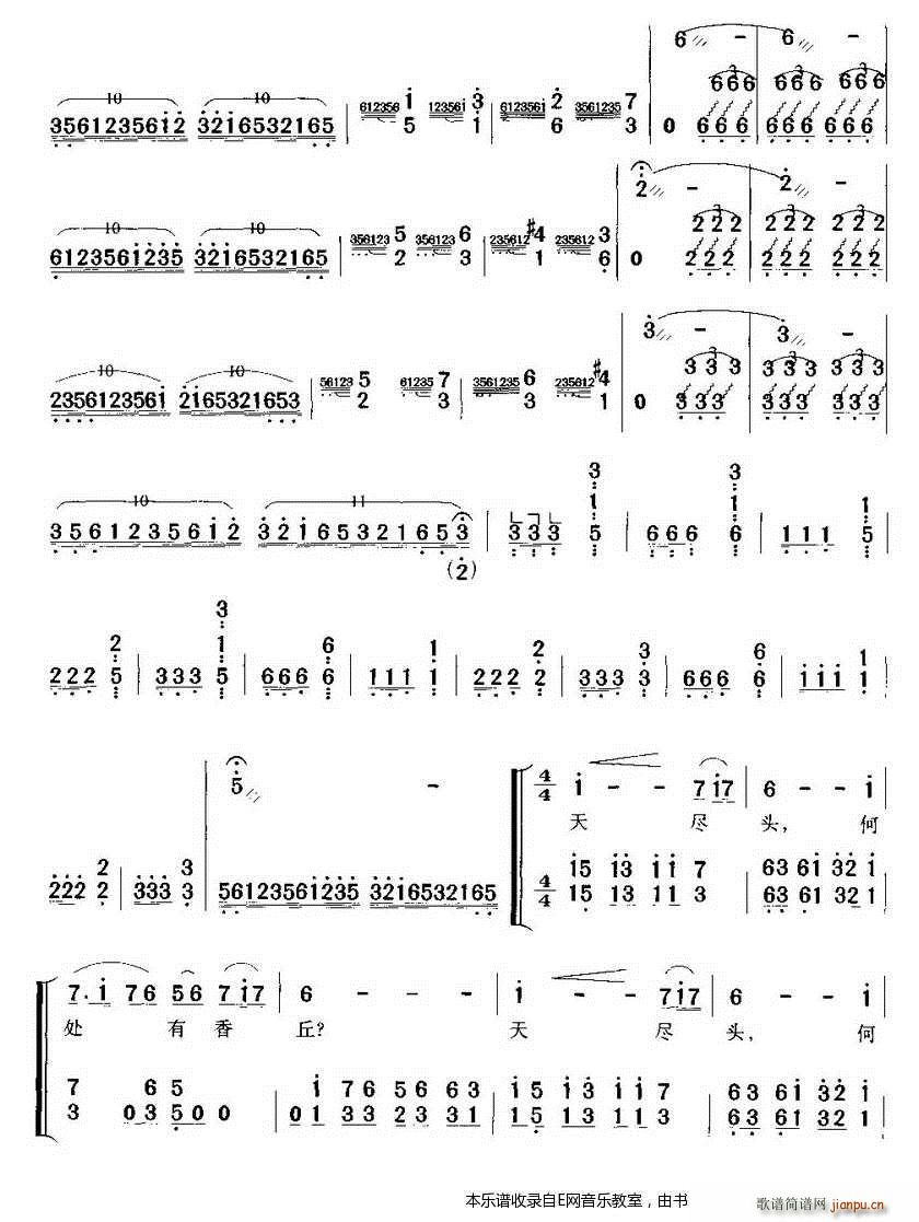 Ứ Ź~V tǉ (Ź~PV)5