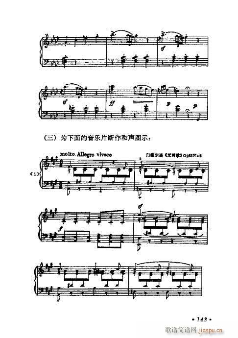 W(xu)A(ch)̳141-160(ʮּ)3