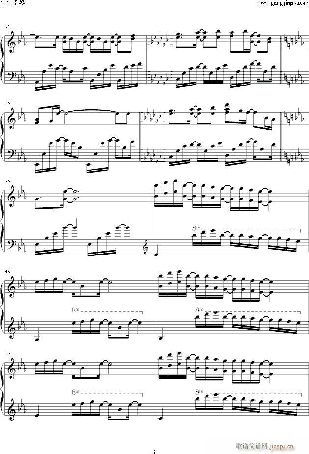 brave song(V)5