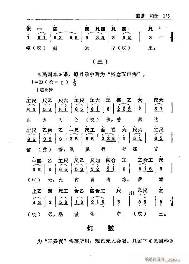 _(ti)ɽ(l)151-180(ʮּ)21