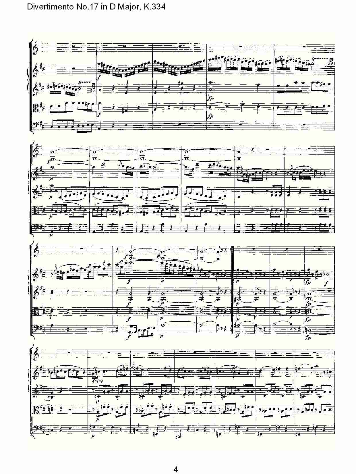 D{(dio)ʮ,K.334(V)5