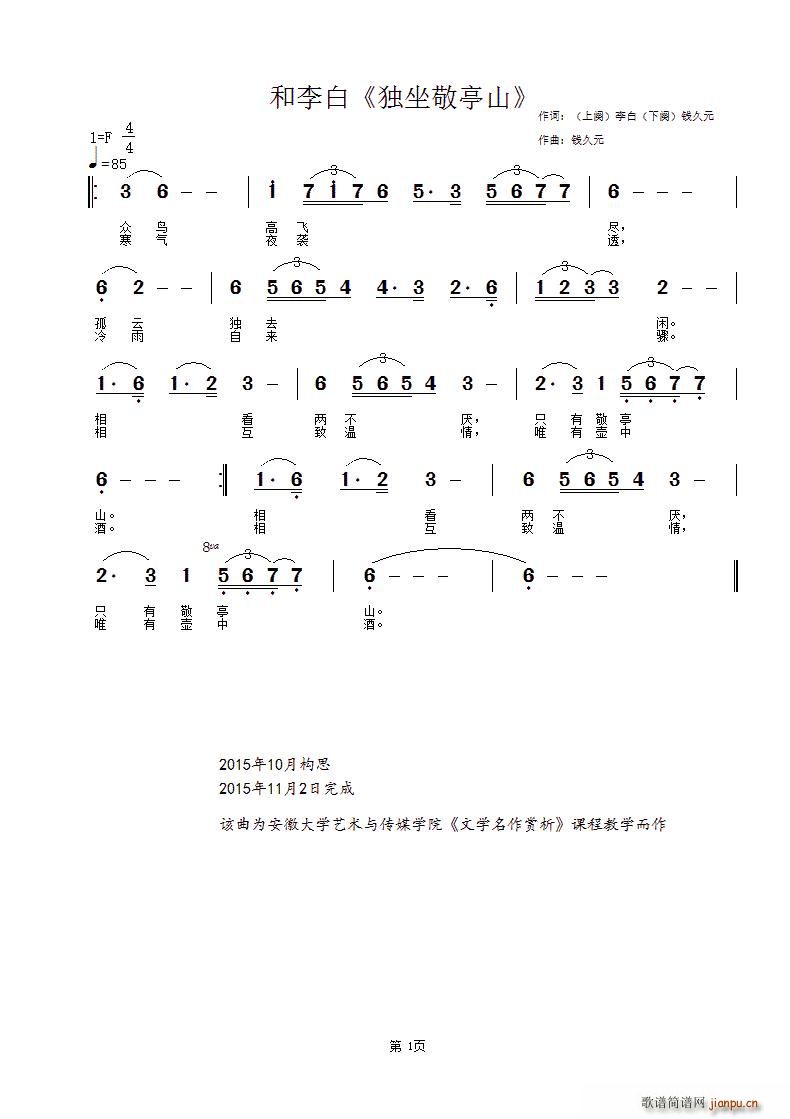  (d)ͤɽ(ָV)1
