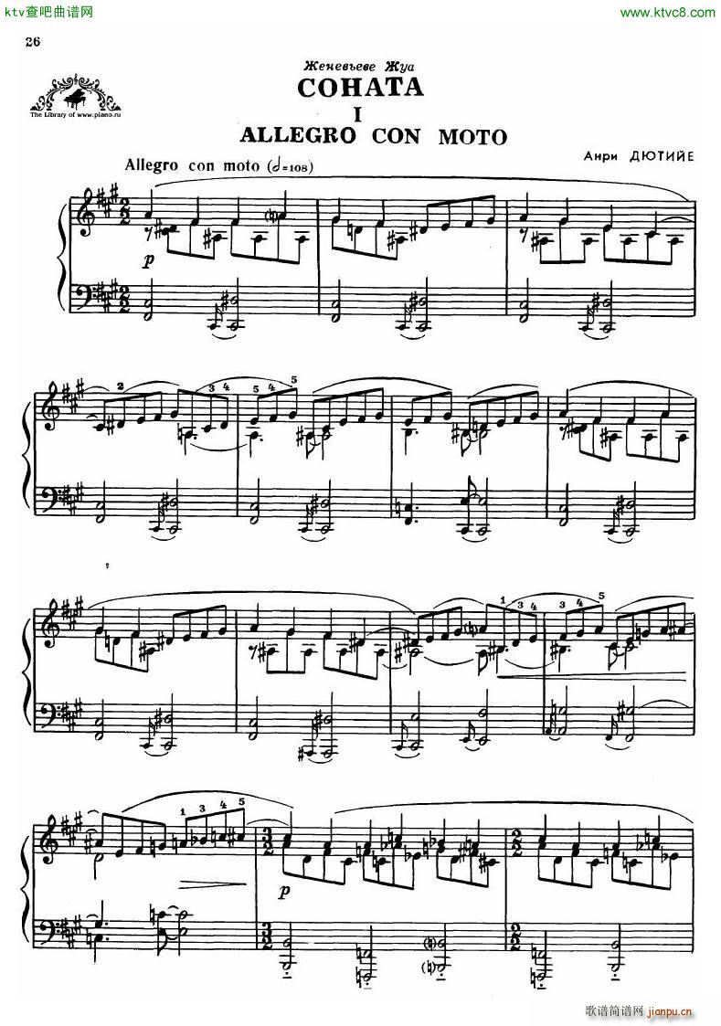 Dutilleux Sonata(V)1