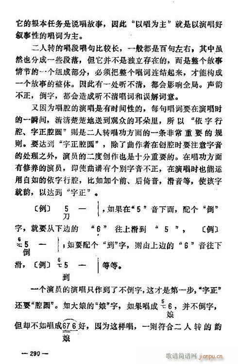|D(zhun)276-290(ʮּ)15