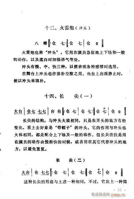 ԥ茹Ľ(jng)21-40(ԥV)13