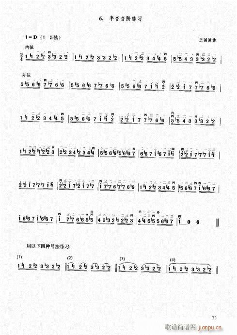 м̳21-40(V)13