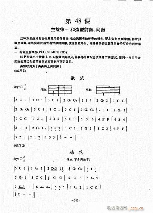 {(jng)̳301-340(V)5