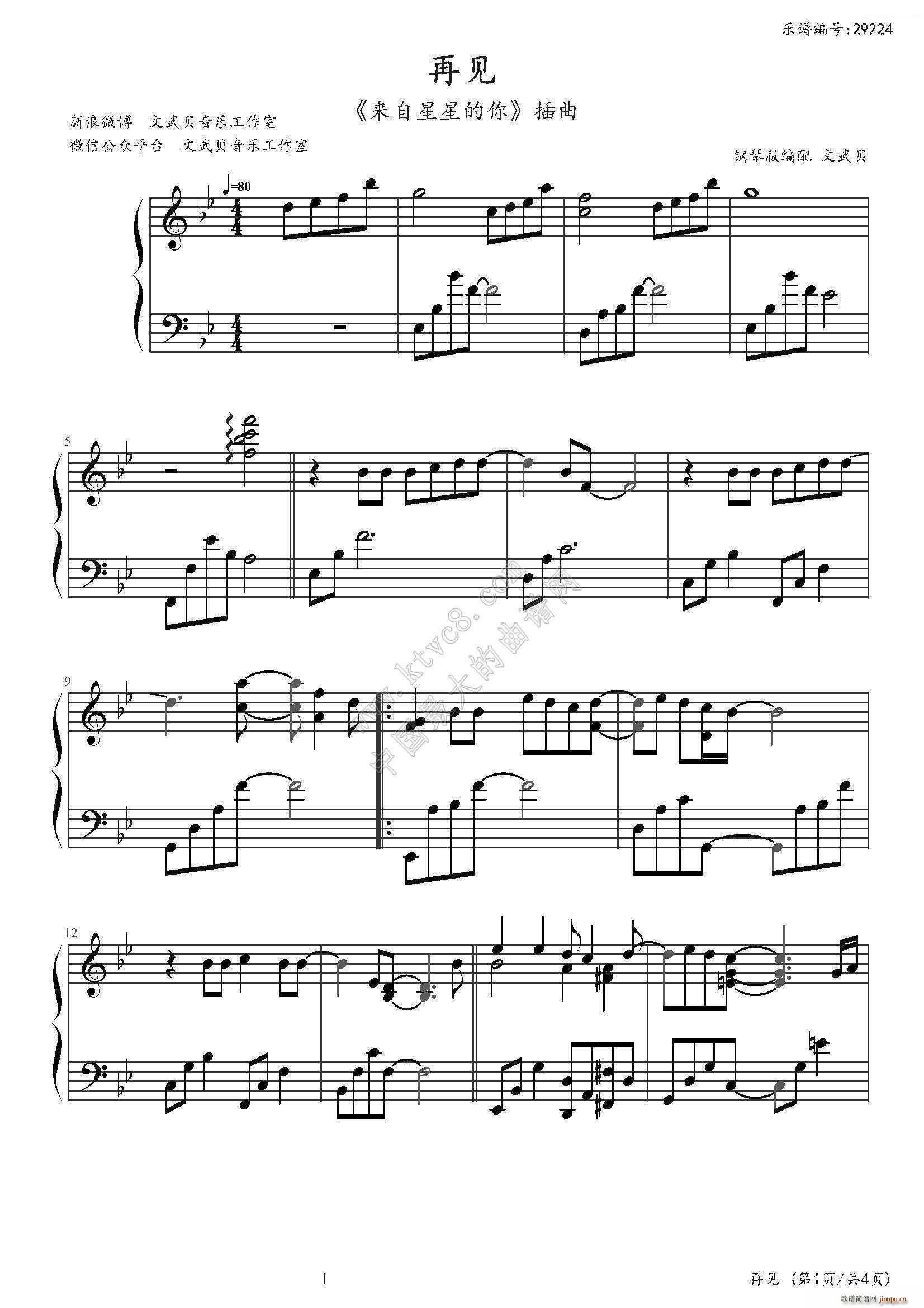 Ҋ ǵ OST4 Т(V)1
