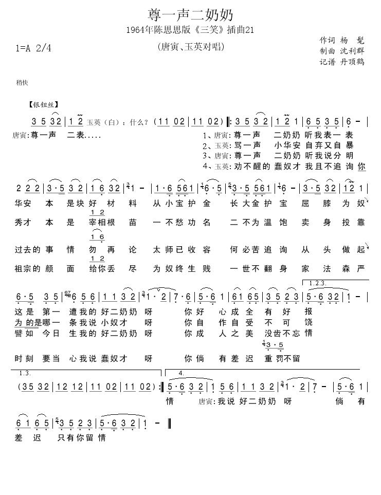1964˼˼21(ʮּ)1