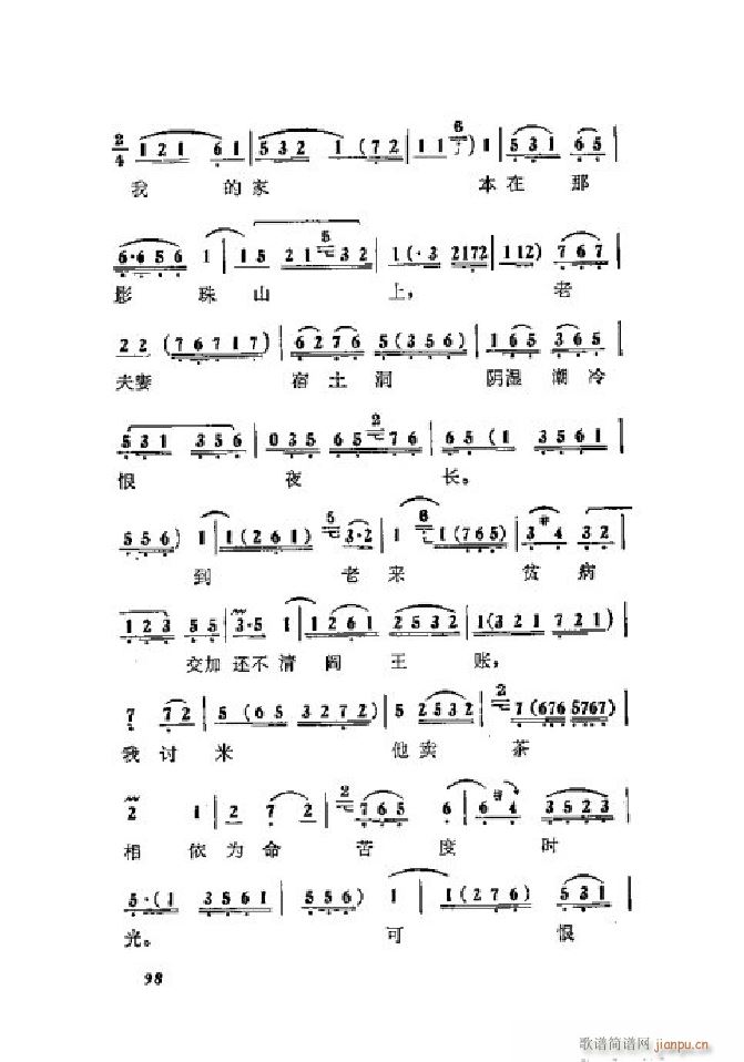 ٻ  001 050(V)15