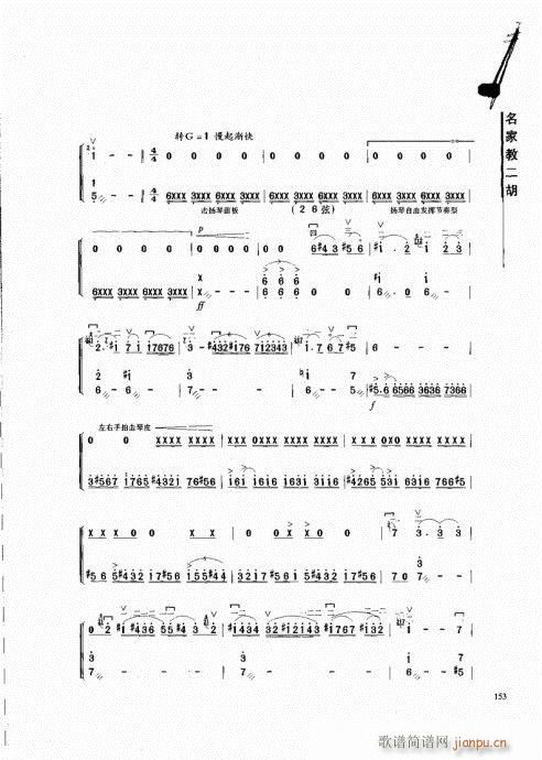 ҽ̶141-162(V)13