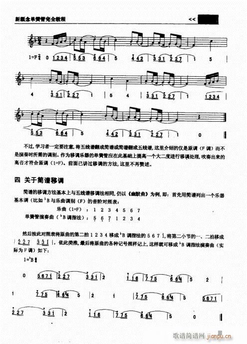 ¸λɹȫ̳61-80(λɹV)19