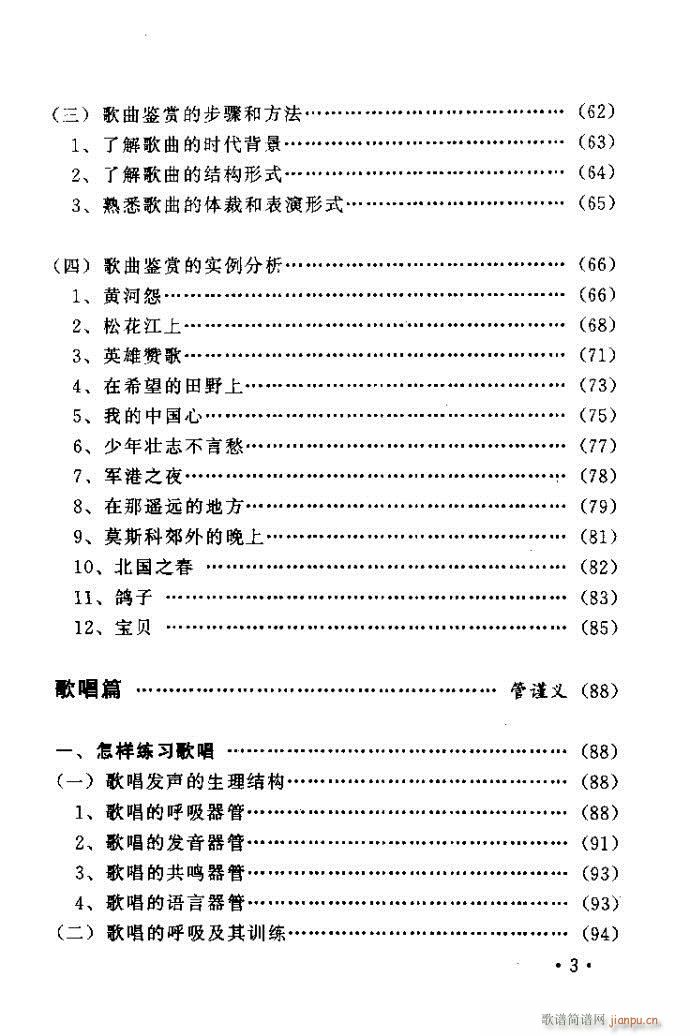 xV質ˇg(sh) ļcĿ1 40(ʮּ)3