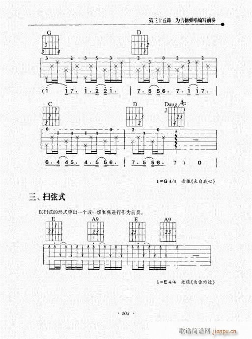 {½̳181-215(V)23