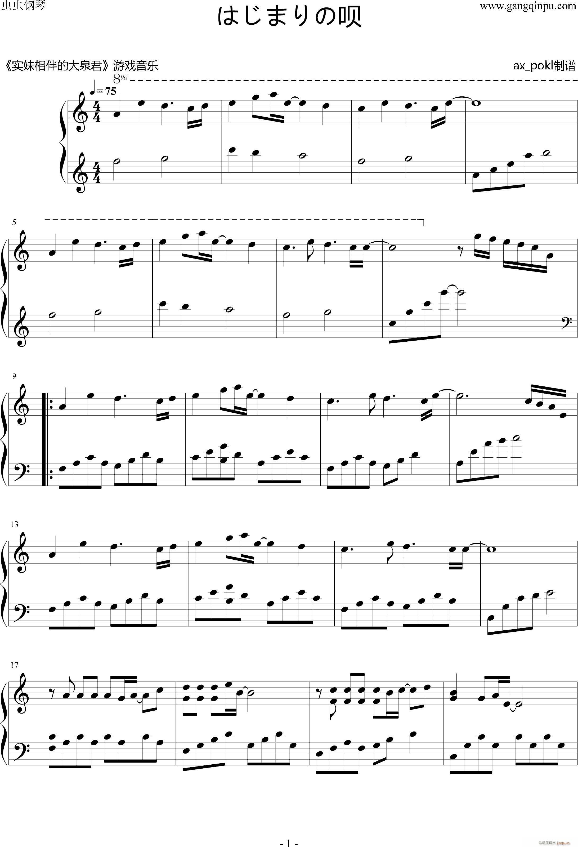 ϤޤΆh(V)1