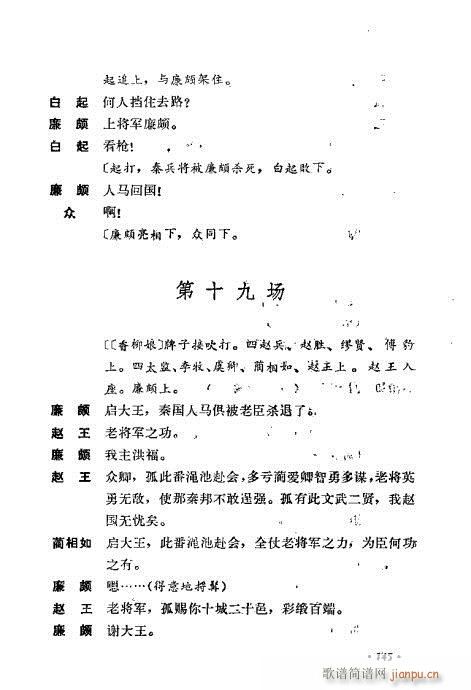ż無x121-160(V)25