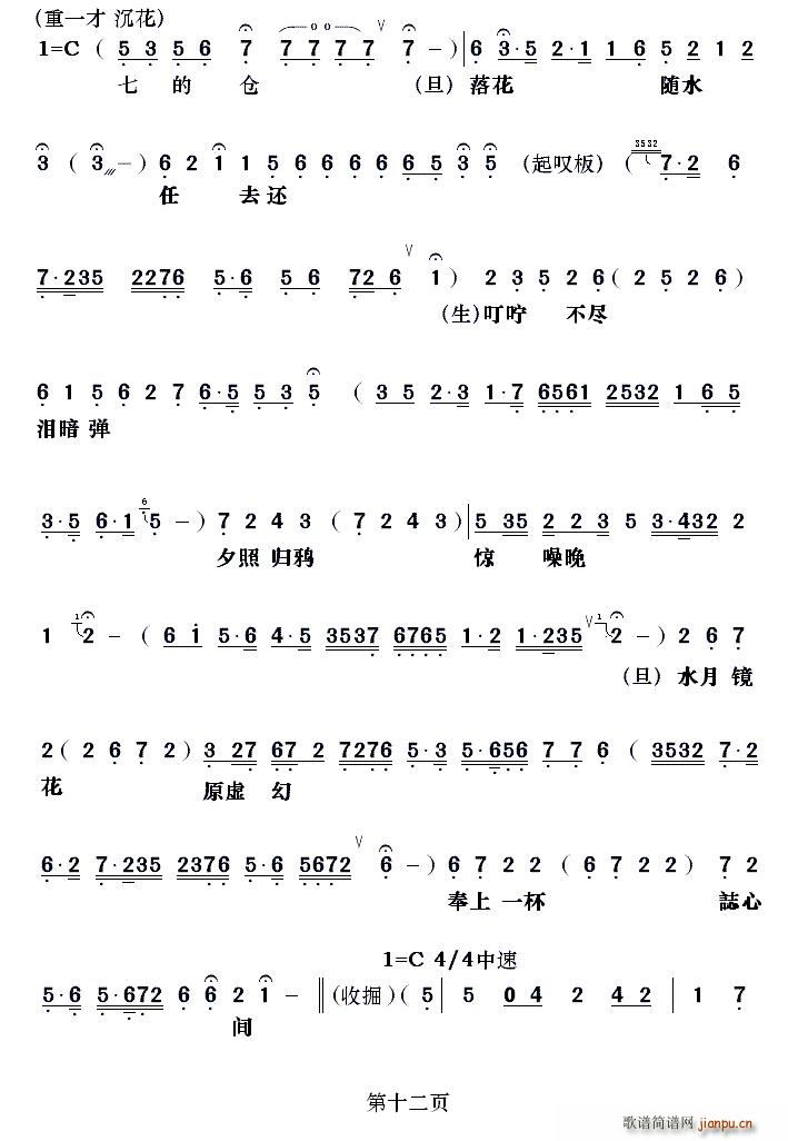  @z(ָV)12