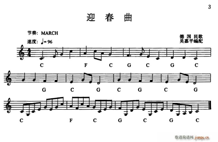 ӭ (gu) Ǽƽ(V)1